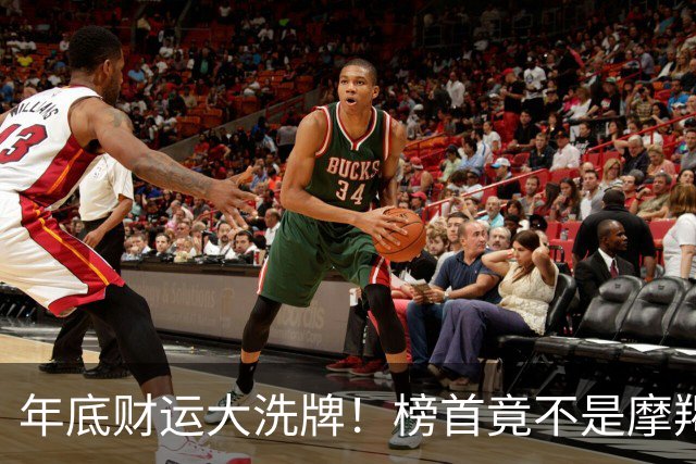 年底财运大洗牌！榜首竟不是摩羯，天蝎座“蓄水反转”闷声接大财